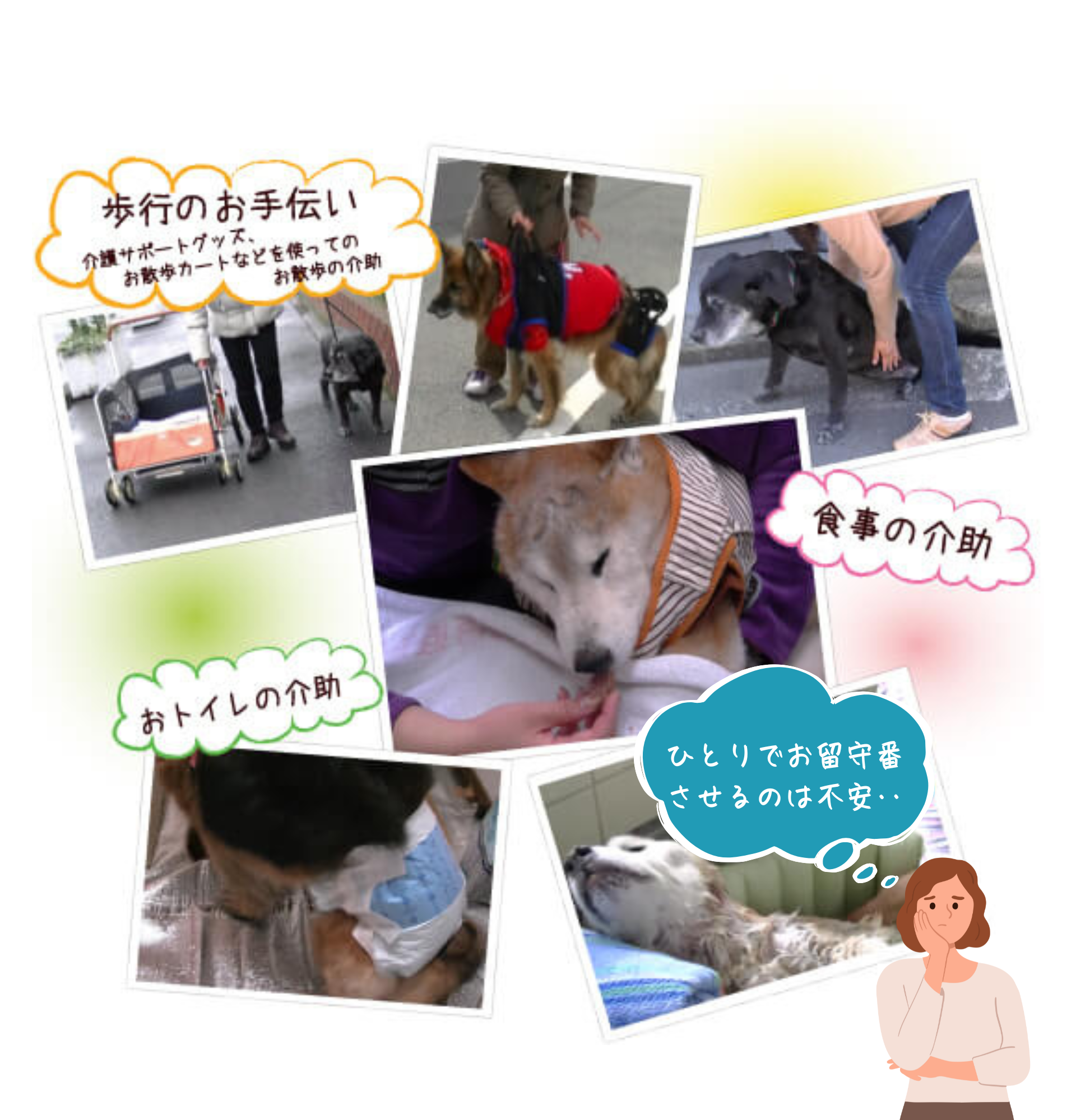 料金表（スマホ） (5)